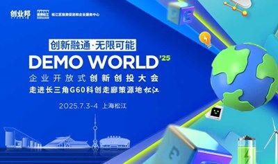 2025 DEMO WORLD